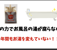 Thumbnail of post image 030