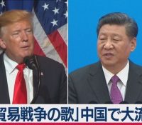 【悲報】アメリカが対中貿易赤字に激怒！その背景と影響とは・・・・・