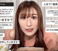 おかもとまりが語る！「裏でも良い人」な女性芸能人とは？