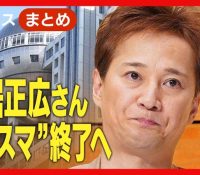 【芸能】芸能人とテレビ局員の関係性、調査が示す新たな事実