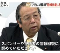 【芸能】大手事務所が警鐘！フジテレビ出演は本当にリスクか！？