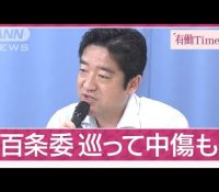 【社会】「いじめが引き起こした悲劇」元兵庫県議の苦悩と卑劣な嫌がらせの実情