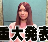 後藤真希が愛され続ける理由とは？スキャンダルを乗り越えた彼女の魅力