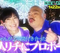 【芸能】クロちゃんを振ったリチが所属事務所を退所！普通の生活とは？