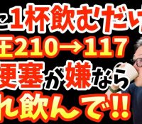 【健康】朝の珈琲がもたらす健康効果とは？