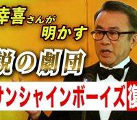 三谷幸喜が語る！朝ドラ脚本が「絶対ムリ」の理由とは？