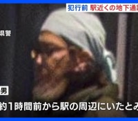 【社会】長野駅前の３人殺傷事件、殺人未遂容疑者の逮捕！！