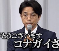 【芸能】井ノ原快彦の育成秘話、190人の顔写真が語る幅広い世代の絆