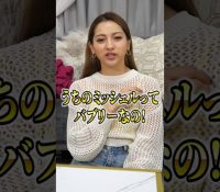 【芸能】ゆきぽよが語る中居正広の魅力とスタッフへの気配り