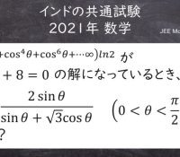 【仰天】数学王国インド人ｗｗｗ円周率終わらす！！！！！