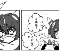 Thumbnail of post image 064