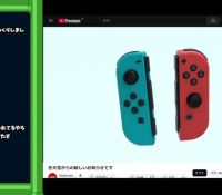 次世代ゲーム機ニンテンドースイッチ2：新機能と期待のポイント