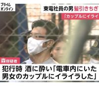 【社会】横浜市営地下鉄で起きた事件、イライラが引き起こした暴力行為