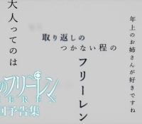 Thumbnail of post image 013