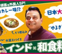 【悲報】いまどきのコンビニ店員「日本人✕」「インド人〇」