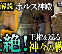 【画像】歴史の重み？？？古代建造物にケルヒャーしたら凄かった！！！！！