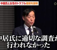 【芸能】中居正広とフジテレビの危機、結婚話の裏側とは？