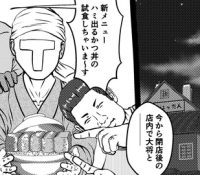 Thumbnail of post image 072