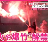 【悲報】またもやチャイナボカン！！！今度は少女が犠牲に・・・