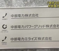 【社会】話題の「週休3日制」東京都が挑む柔軟な働き方の未来