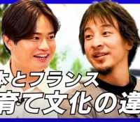 子供を3人作らないと日本人は減る？ひろゆき氏の警告に迫る