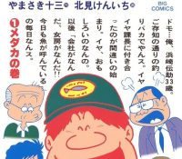 Thumbnail of post image 005