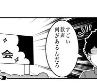 Thumbnail of post image 035