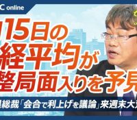 日経平均株価が3万8902円に！買い優勢の背景を探る