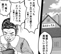 Thumbnail of post image 122