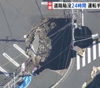 【埼玉】八潮市の交差点で道路が陥没！トラック1台が落下…周辺住民に避難指示