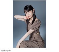 【芸能】元モーニング娘・道重さゆみ、芸能界引退を発表！