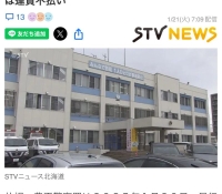 Thumbnail of post image 135