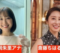 【テレ朝】松岡朱里 「幸せでしたッ！」帰省に同期アナ同行し仲良し２ショ「最高のお正月休み」【モーニングショー】