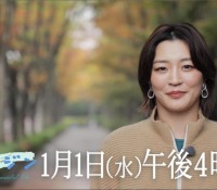 【芸能】角田夏実、テレビ番組でパティシエ体験　写真公開で反響「美しい」「柔道との二刀流いけます」