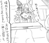 Thumbnail of post image 103