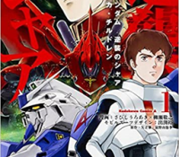 Thumbnail of post image 029