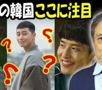 【衝撃】韓国の民主主義崩壊を予言した男⁉⁉⁉