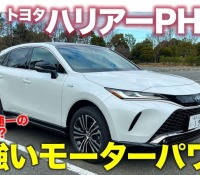 トヨタ・ハリアー次期型のハンマーヘッドデザインへの期待と予想