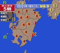 南海トラフ地震臨時情報…今回の地震では大規模地震発生の可能性相対的に高まっていないと判定 …気象庁