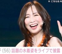 【芸能】森口博子（56）、話題の水着姿をライブで披露！まさかのサプライズに約1900人から歓声