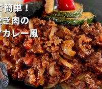 【魅了】食べたら最後？？？カレーの魔力！！！