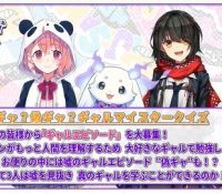 Thumbnail of post image 016