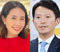 SNS運用依頼の決定的証拠…手斎藤元彦＆キラキラPR女社長のLINEのやりとりとは