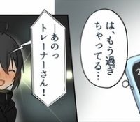 Thumbnail of post image 080