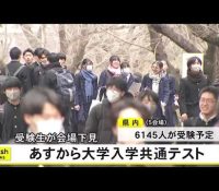 大学入学共通テスト直前！熊本での受験生の準備と下見の様子