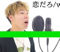 隠し子疑惑「概ね事実」と認めたエスポ・はんくんの謝罪と今後の展望