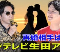 竹林密会と再婚の行方：秋元優里の波乱に満ちた恋愛遍歴