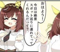 Thumbnail of post image 119