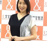 【芸能】元フジテレビ美人女子アナ長野智子、古巣に「怒りを感じる」過去にセクハラ被害も「これまでと同じ対応では許されない」