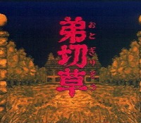 Thumbnail of post image 121